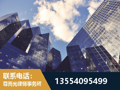 张家港-劳动纠纷律师