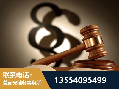 张家港-顶尖律师团队