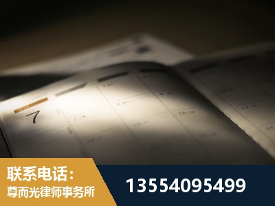 张家港-故意伤害罪辩护律师