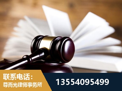 张家港-婚姻家事律师