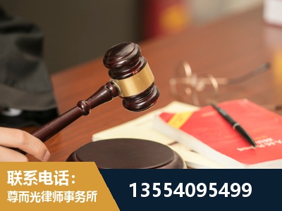 张家港-工伤赔偿律师