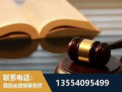 张家港-离婚财产分割律师