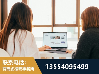 张家港-工伤认定律师