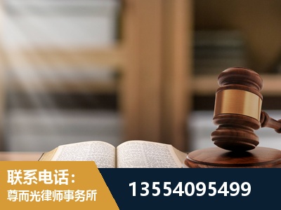 张家港-劳动仲裁律师