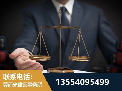张家港-劳动律师