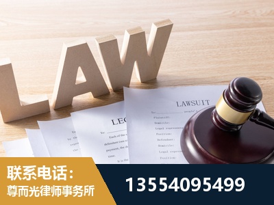 张家港-劳资纠纷法律顾问